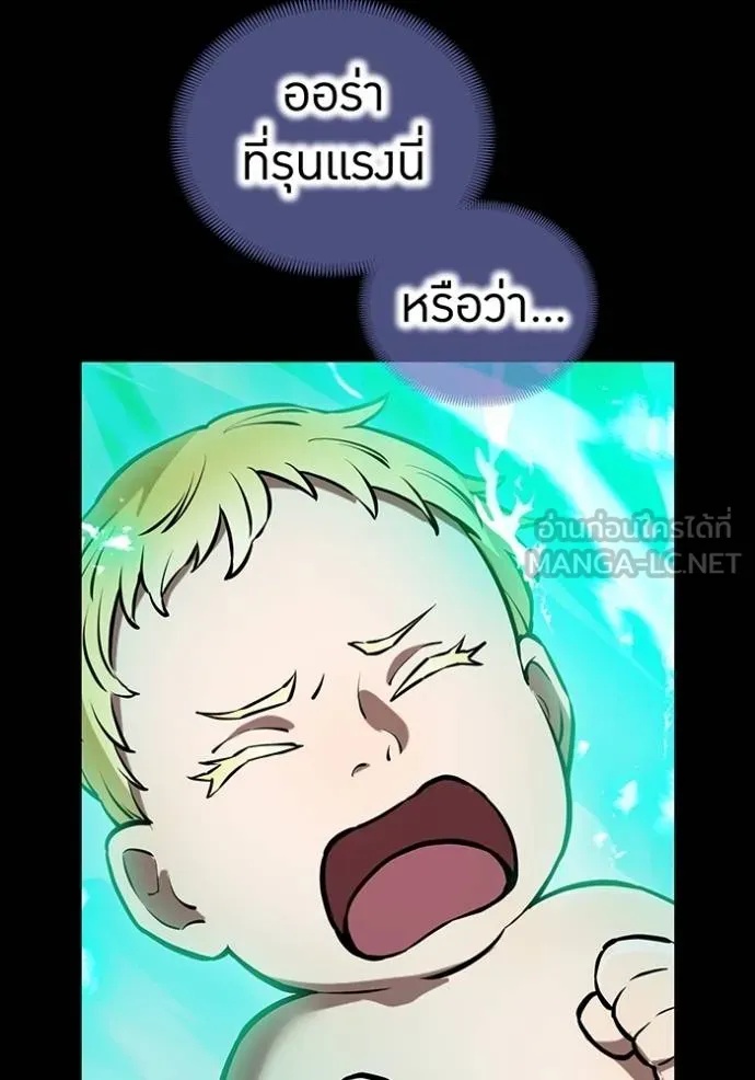 I am the strongest awakeners, recognized by all of the world‘s cheat masters ตอนที่ 40 102