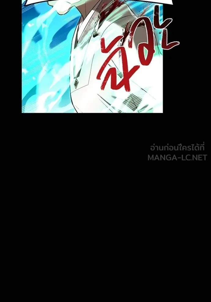 I am the strongest awakeners, recognized by all of the world‘s cheat masters ตอนที่ 40 109