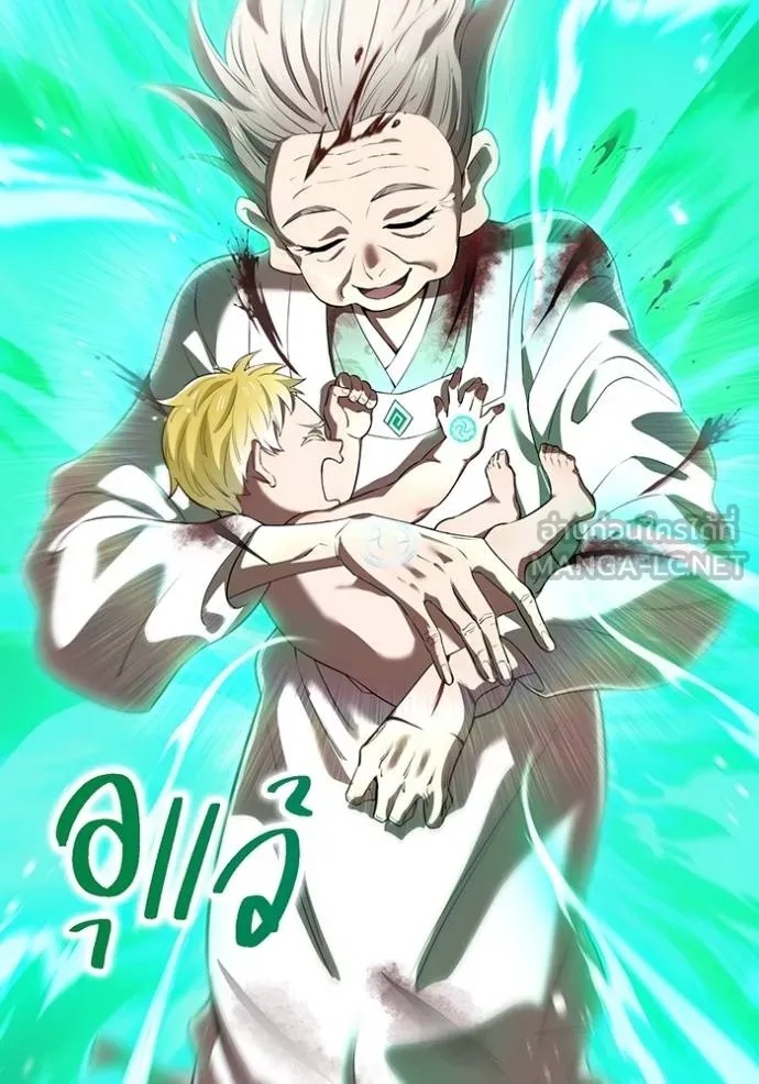 I am the strongest awakeners, recognized by all of the world‘s cheat masters ตอนที่ 40 112