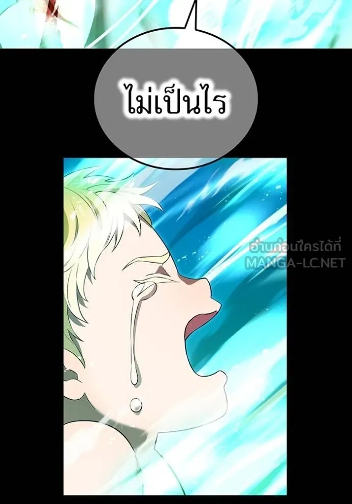 I am the strongest awakeners, recognized by all of the world‘s cheat masters ตอนที่ 40 115