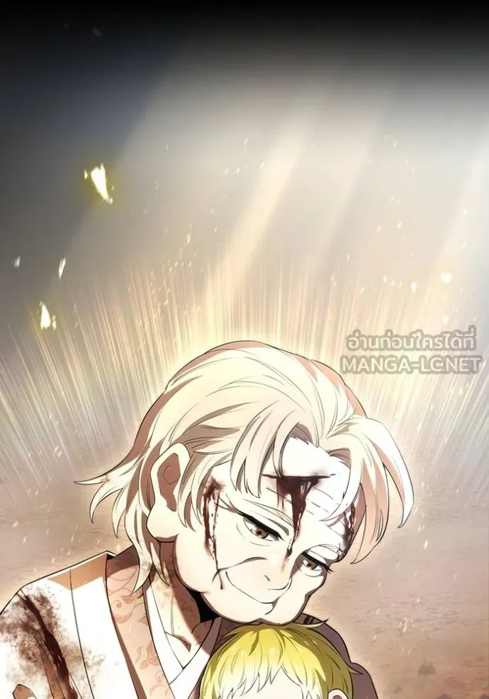 I am the strongest awakeners, recognized by all of the world‘s cheat masters ตอนที่ 40 120