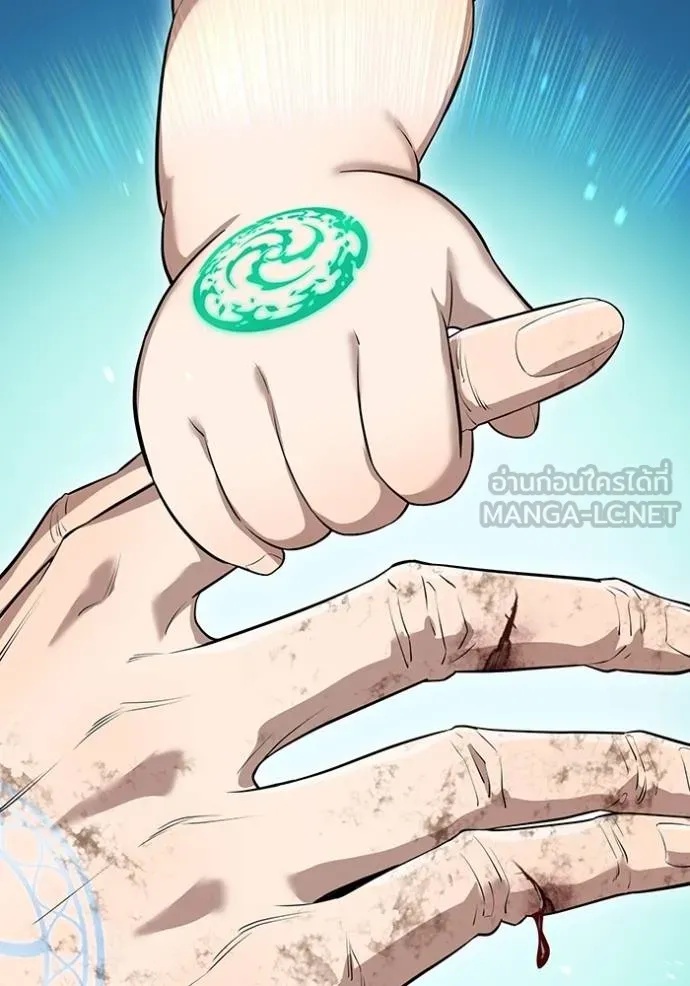 I am the strongest awakeners, recognized by all of the world‘s cheat masters ตอนที่ 40 123