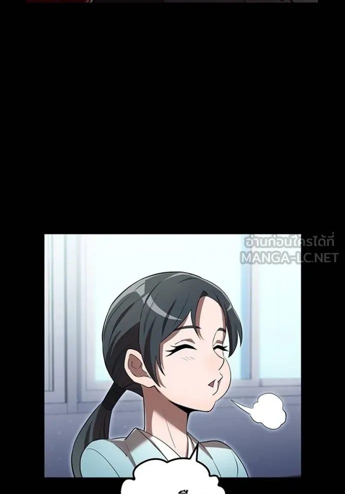 I am the strongest awakeners, recognized by all of the world‘s cheat masters ตอนที่ 40 139