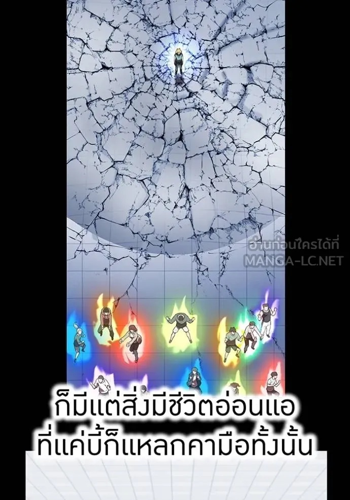 I am the strongest awakeners, recognized by all of the world‘s cheat masters ตอนที่ 40 145