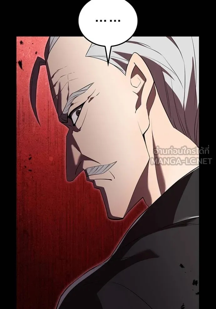 I am the strongest awakeners, recognized by all of the world‘s cheat masters ตอนที่ 40 138