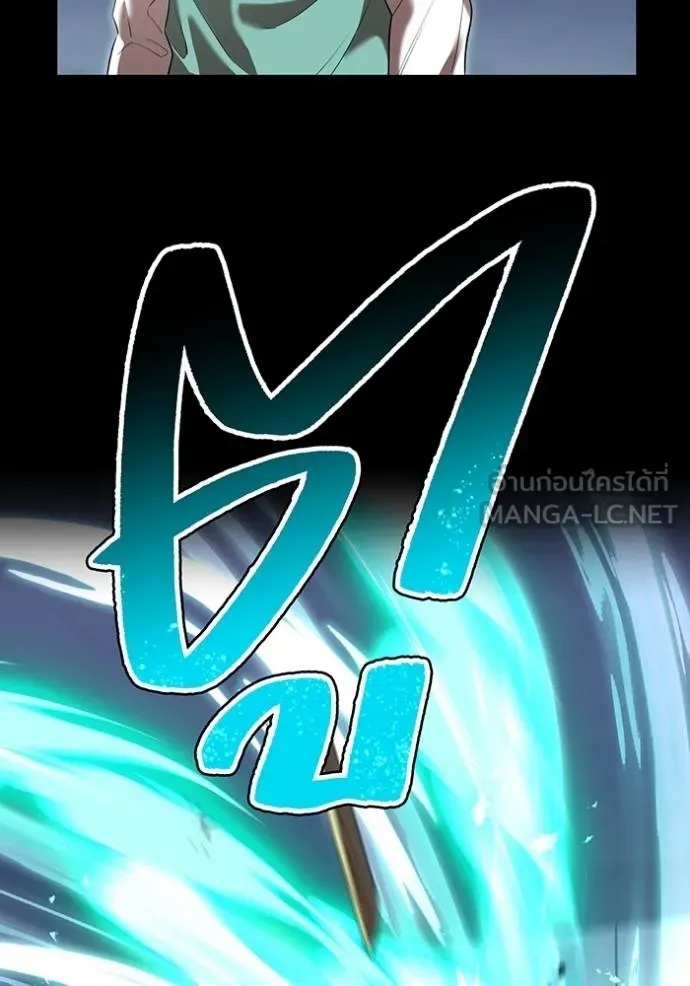 I am the strongest awakeners, recognized by all of the world‘s cheat masters ตอนที่ 40 150