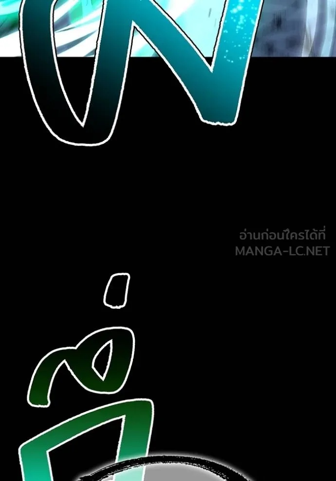 I am the strongest awakeners, recognized by all of the world‘s cheat masters ตอนที่ 40 152