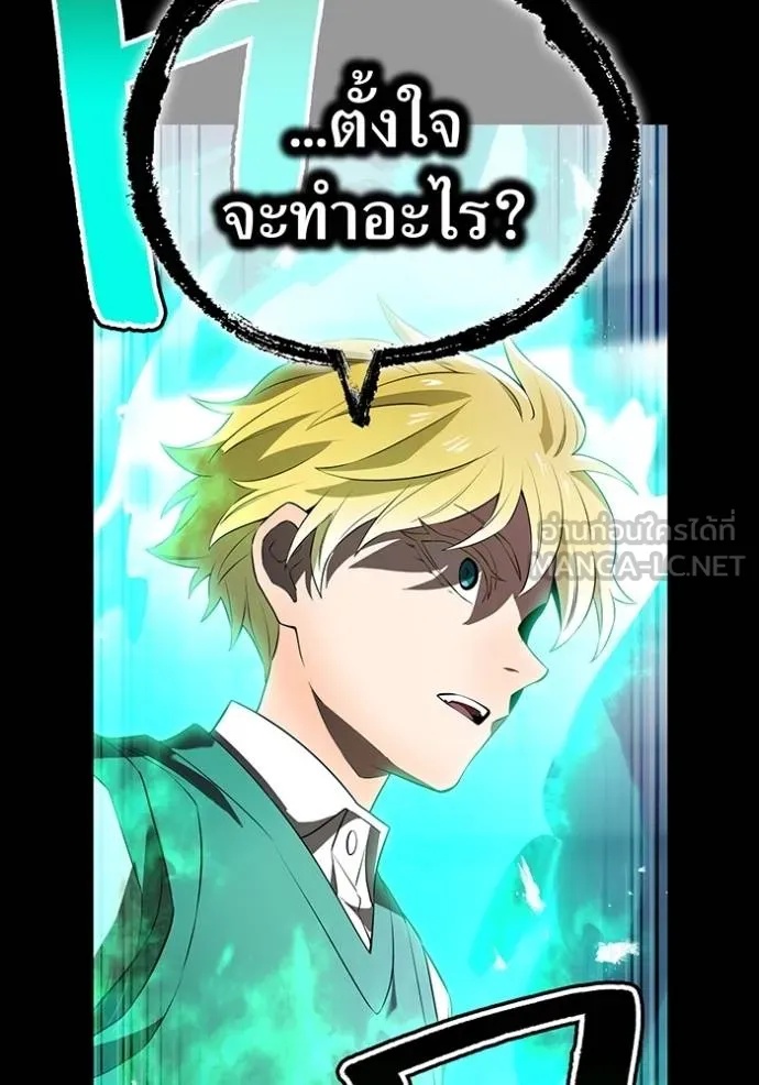 I am the strongest awakeners, recognized by all of the world‘s cheat masters ตอนที่ 40 153