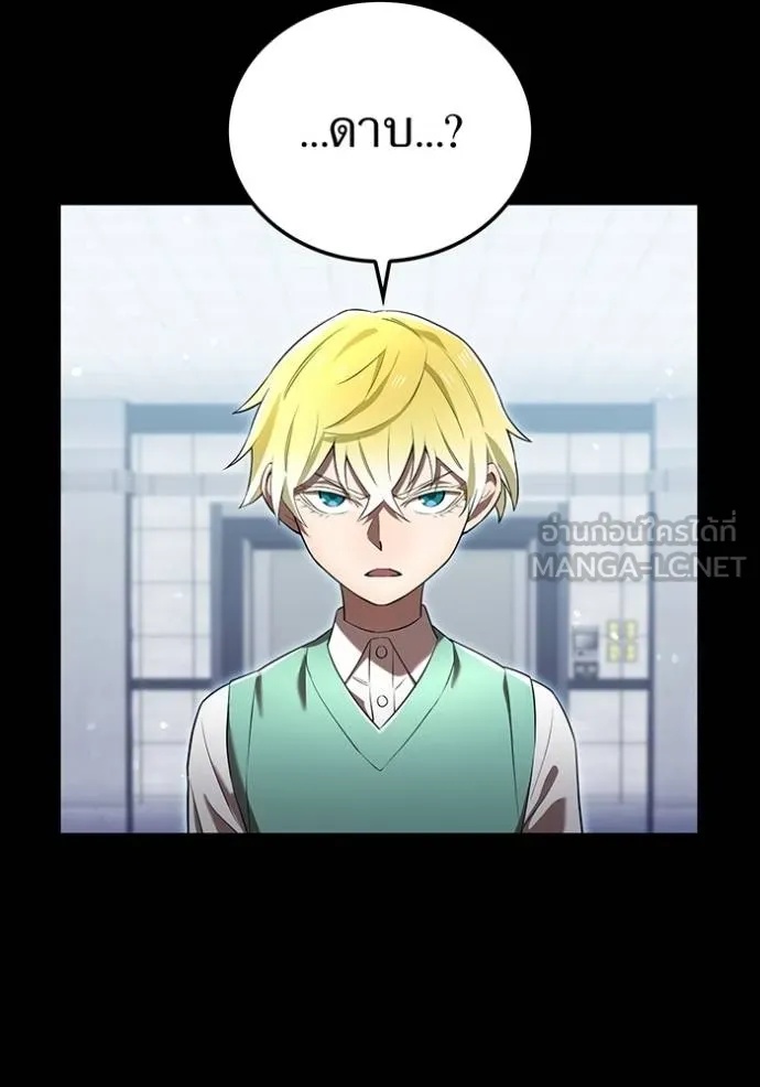 I am the strongest awakeners, recognized by all of the world‘s cheat masters ตอนที่ 40 159