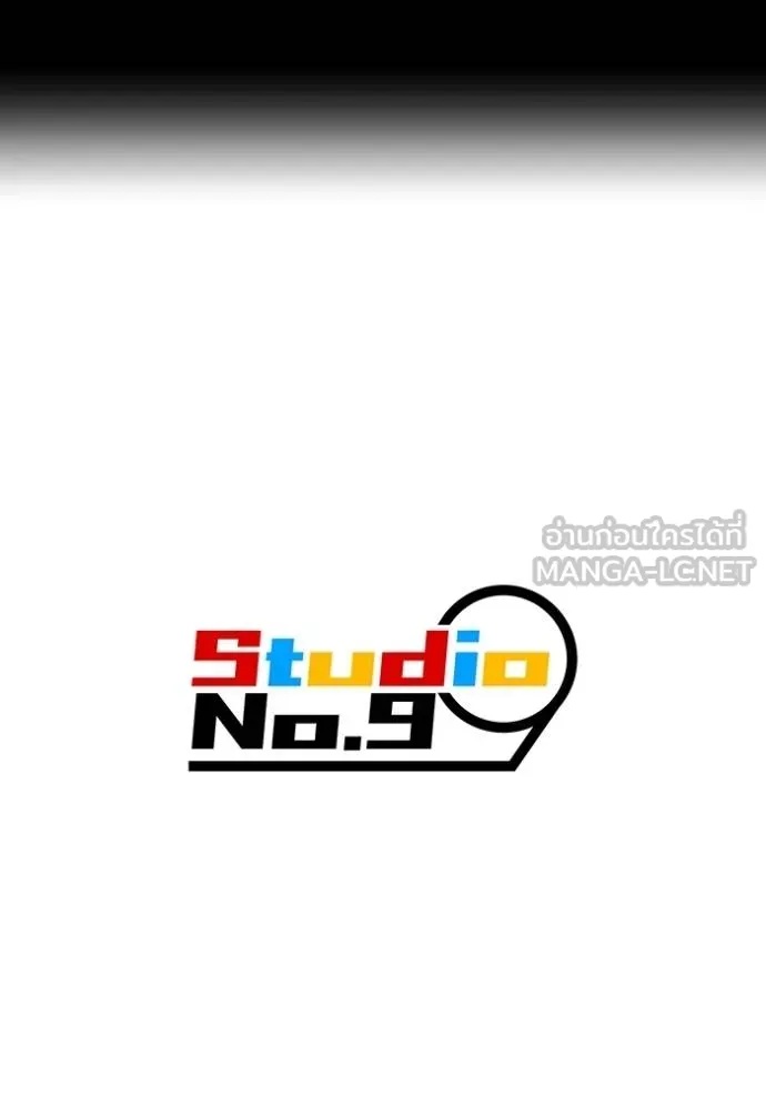 I am the strongest awakeners, recognized by all of the world‘s cheat masters ตอนที่ 40 163