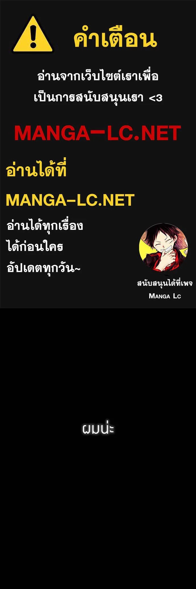 I am the strongest awakeners, recognized by all of the world‘s cheat masters ตอนที่ 41 1