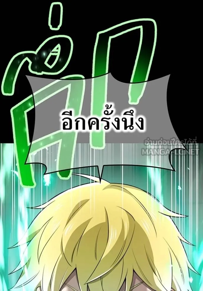 I am the strongest awakeners, recognized by all of the world‘s cheat masters ตอนที่ 41 8