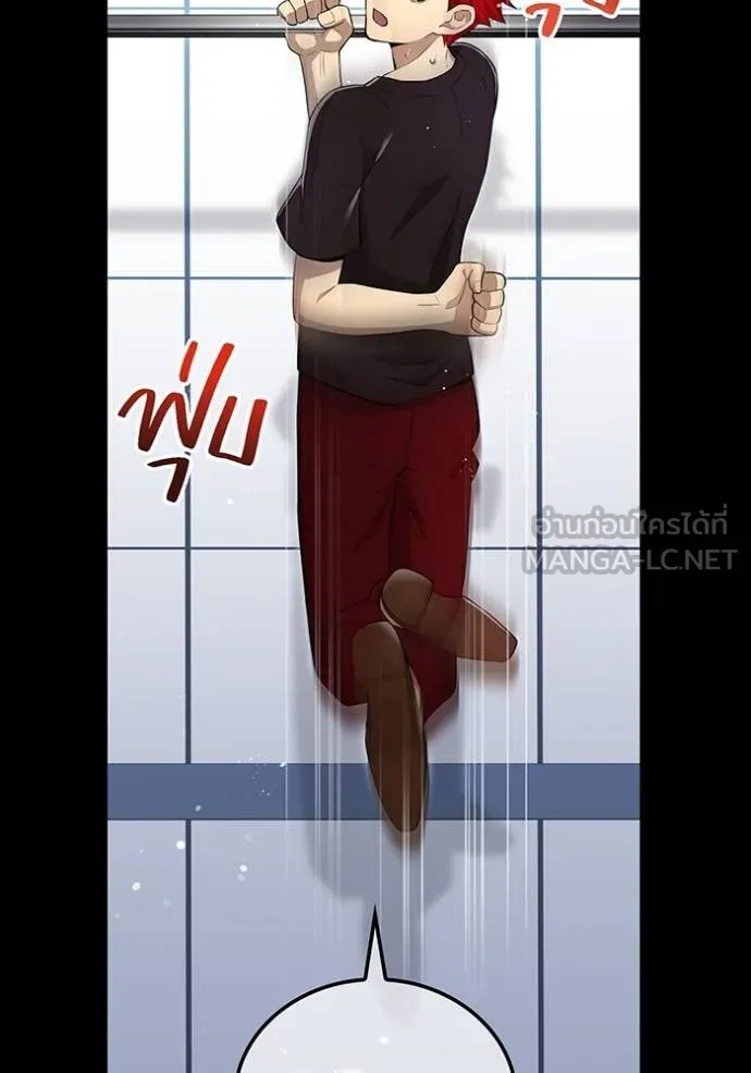 I am the strongest awakeners, recognized by all of the world‘s cheat masters ตอนที่ 41 5