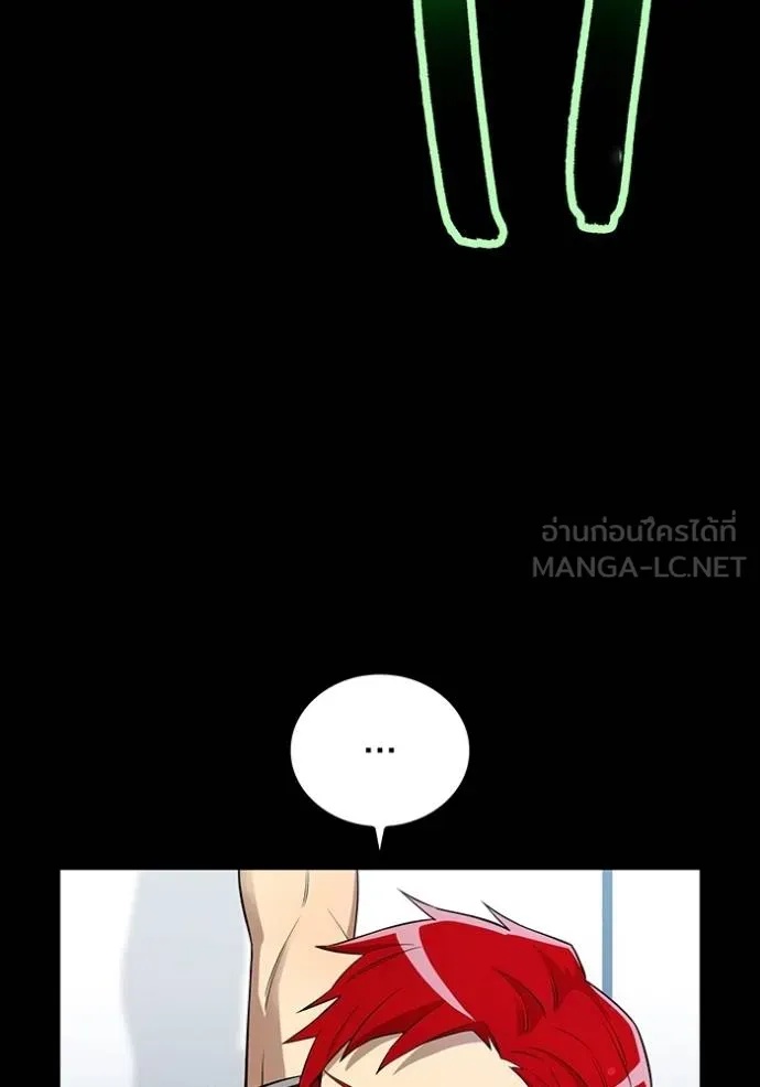 I am the strongest awakeners, recognized by all of the world‘s cheat masters ตอนที่ 41 10