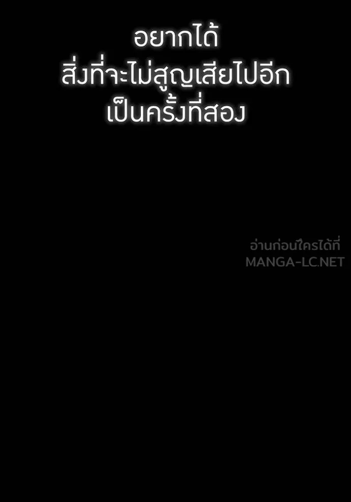 I am the strongest awakeners, recognized by all of the world‘s cheat masters ตอนที่ 41 2