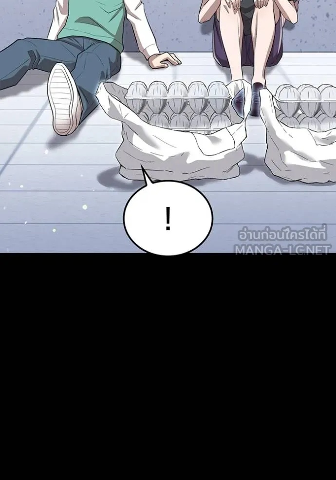 I am the strongest awakeners, recognized by all of the world‘s cheat masters ตอนที่ 41 20