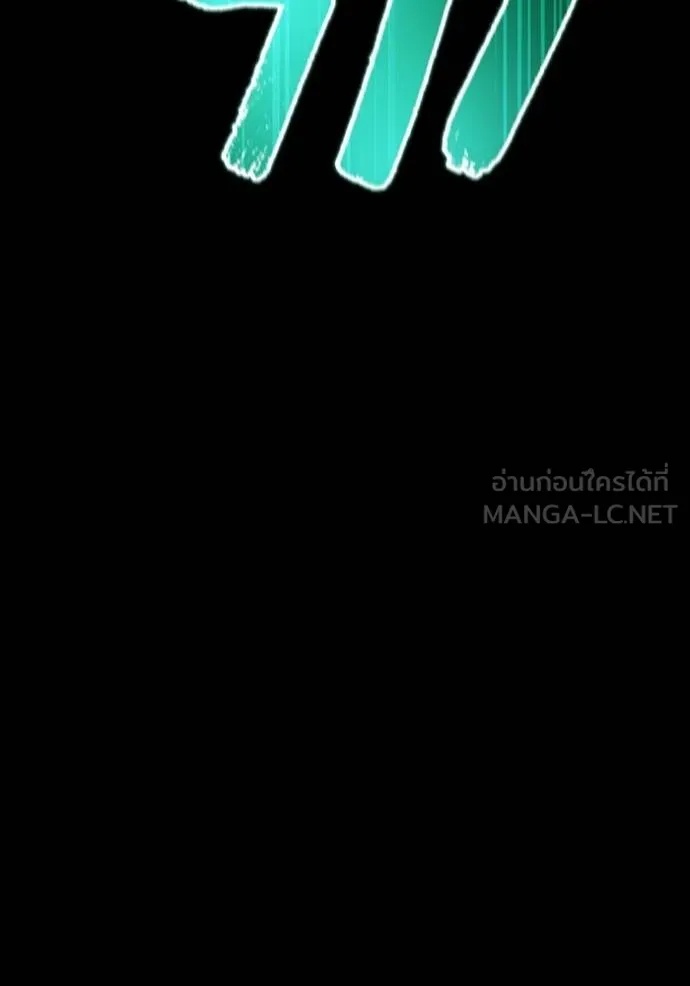 I am the strongest awakeners, recognized by all of the world‘s cheat masters ตอนที่ 41 14