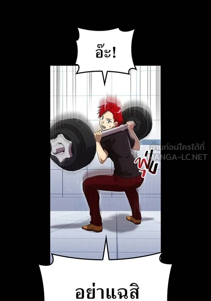 I am the strongest awakeners, recognized by all of the world‘s cheat masters ตอนที่ 41 21