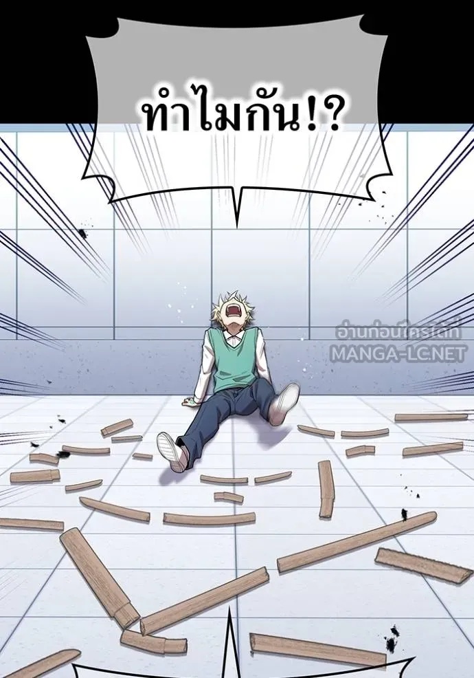 I am the strongest awakeners, recognized by all of the world‘s cheat masters ตอนที่ 41 16