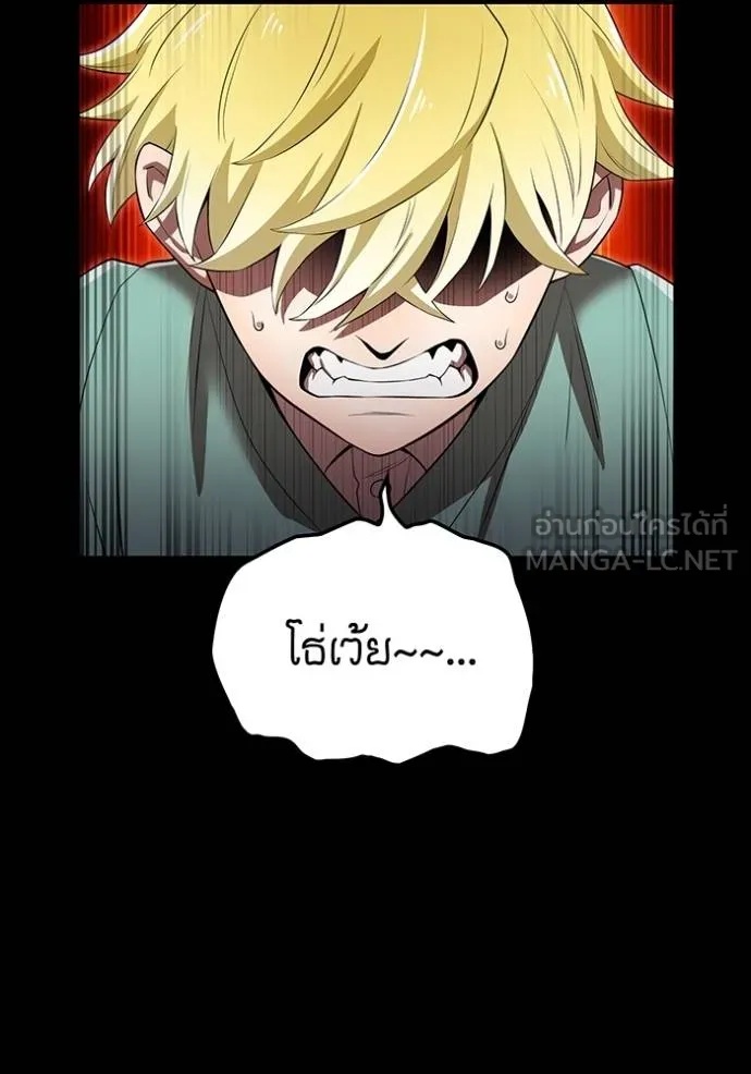 I am the strongest awakeners, recognized by all of the world‘s cheat masters ตอนที่ 41 15