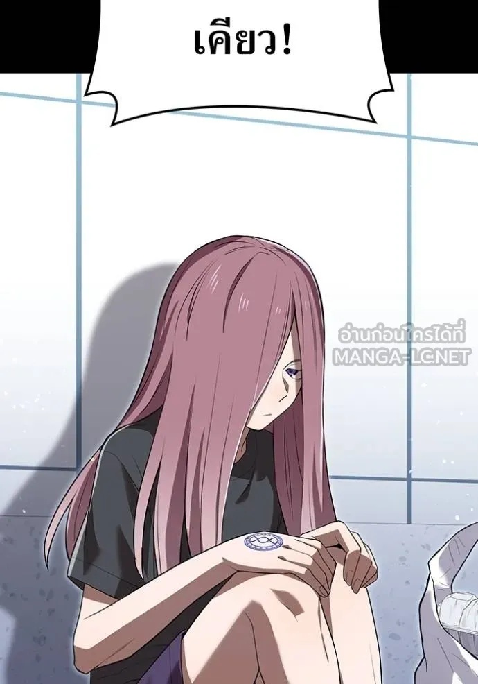 I am the strongest awakeners, recognized by all of the world‘s cheat masters ตอนที่ 41 22