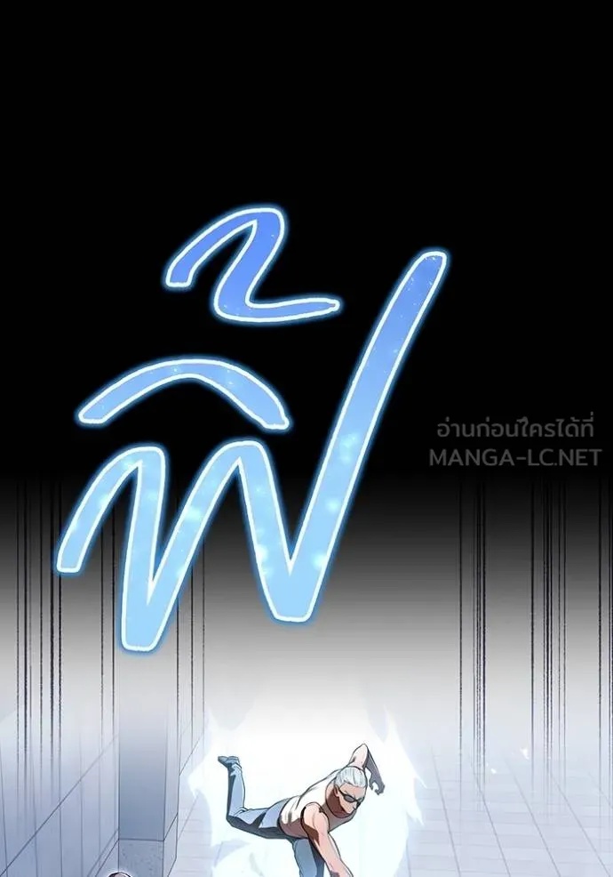 I am the strongest awakeners, recognized by all of the world‘s cheat masters ตอนที่ 41 37