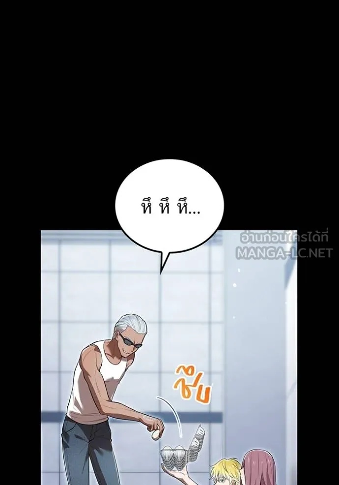 I am the strongest awakeners, recognized by all of the world‘s cheat masters ตอนที่ 41 34