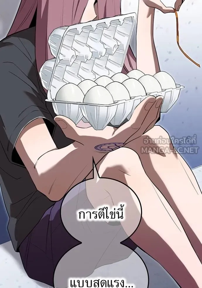 I am the strongest awakeners, recognized by all of the world‘s cheat masters ตอนที่ 41 32