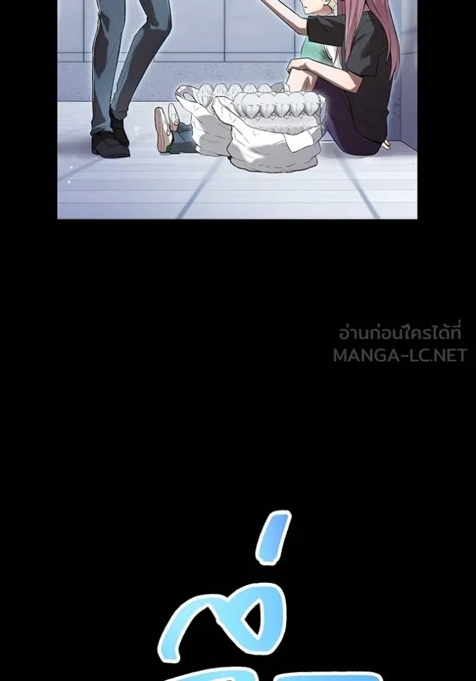 I am the strongest awakeners, recognized by all of the world‘s cheat masters ตอนที่ 41 35