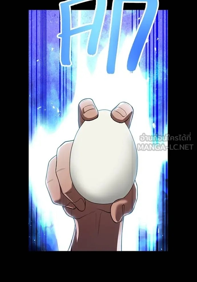 I am the strongest awakeners, recognized by all of the world‘s cheat masters ตอนที่ 41 36