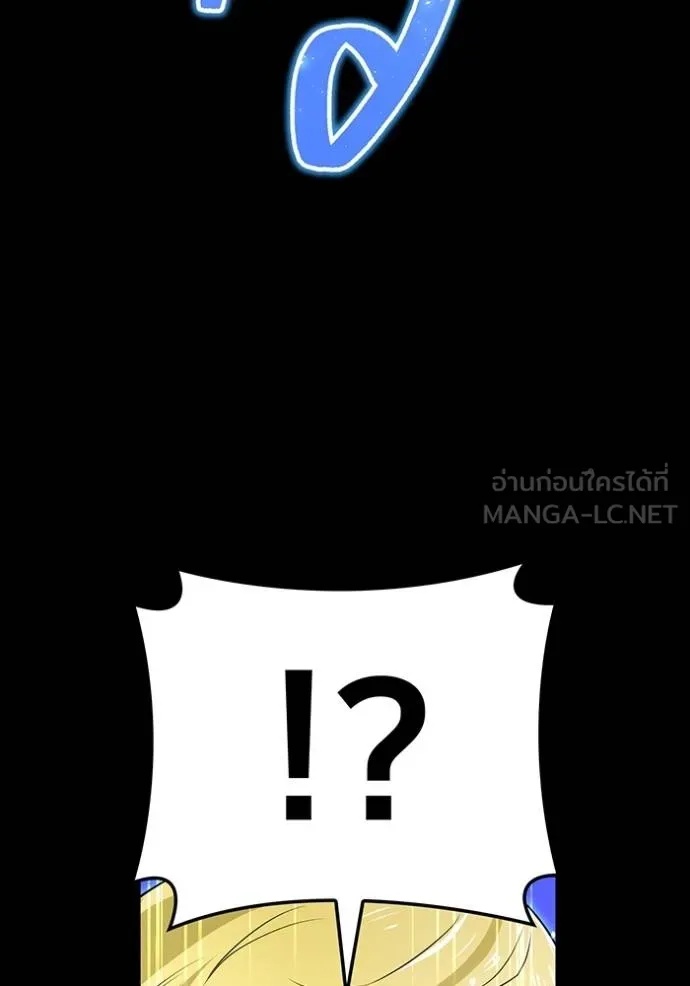 I am the strongest awakeners, recognized by all of the world‘s cheat masters ตอนที่ 41 40