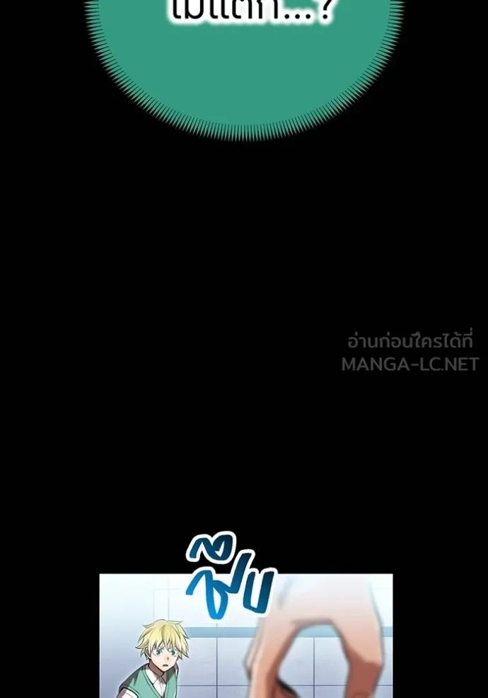 I am the strongest awakeners, recognized by all of the world‘s cheat masters ตอนที่ 41 43