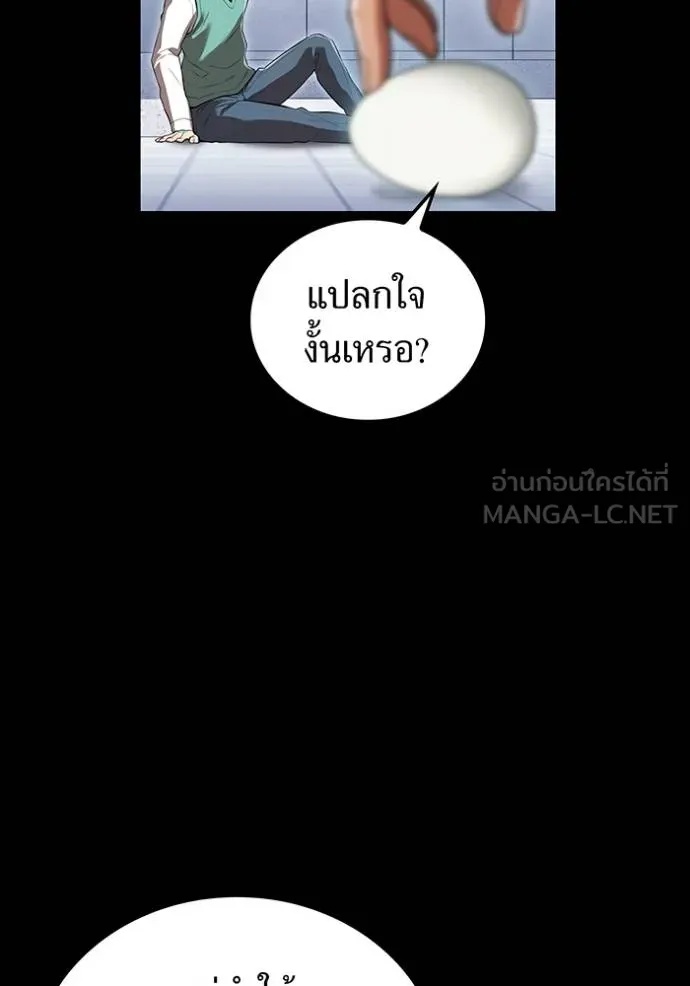 I am the strongest awakeners, recognized by all of the world‘s cheat masters ตอนที่ 41 44