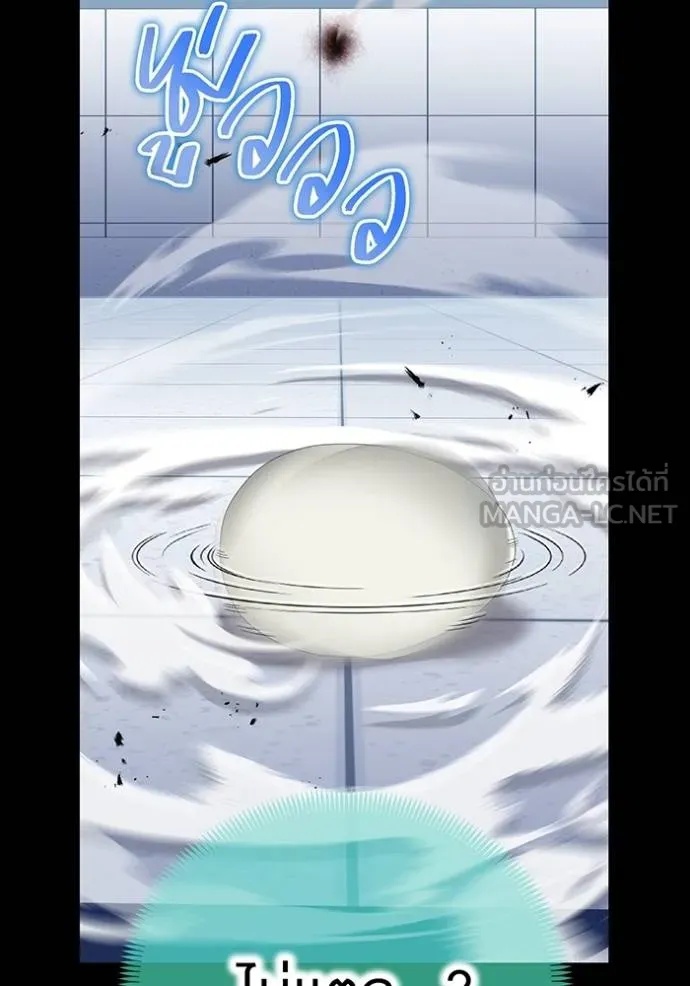 I am the strongest awakeners, recognized by all of the world‘s cheat masters ตอนที่ 41 42