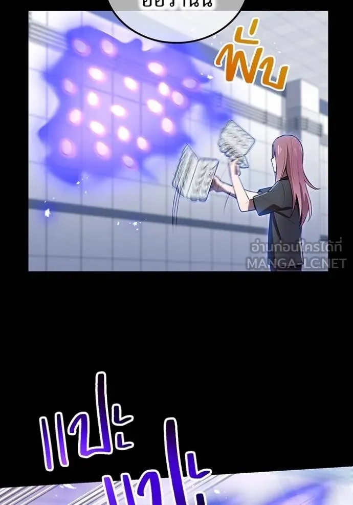 I am the strongest awakeners, recognized by all of the world‘s cheat masters ตอนที่ 41 47