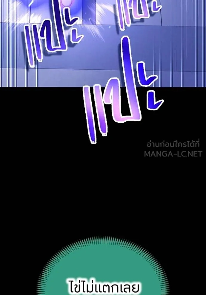 I am the strongest awakeners, recognized by all of the world‘s cheat masters ตอนที่ 41 51