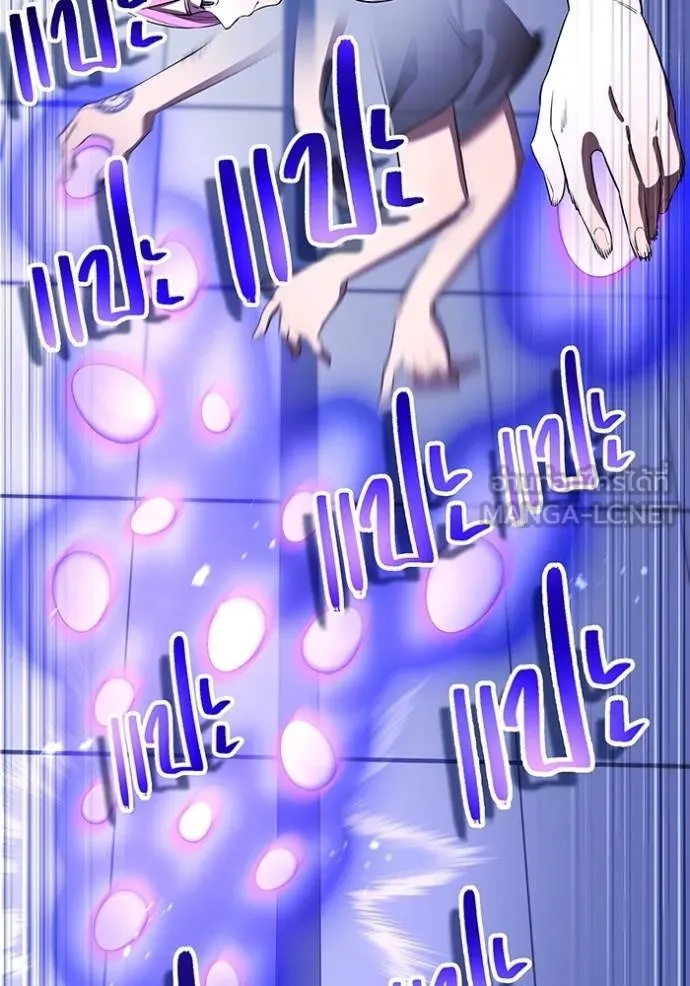 I am the strongest awakeners, recognized by all of the world‘s cheat masters ตอนที่ 41 50