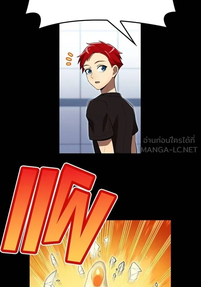 I am the strongest awakeners, recognized by all of the world‘s cheat masters ตอนที่ 41 61