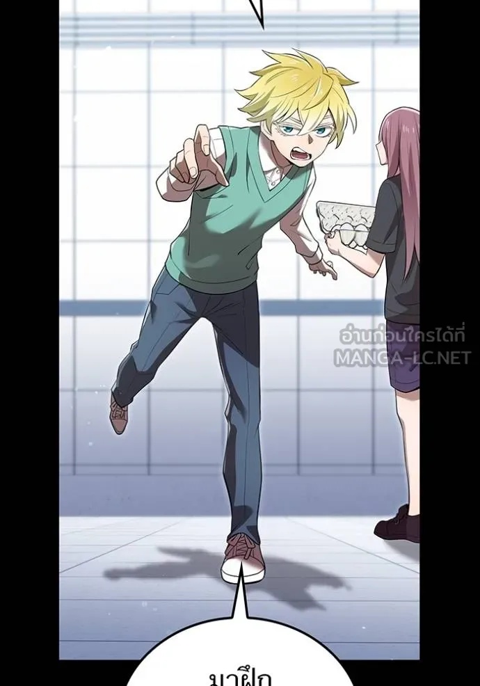 I am the strongest awakeners, recognized by all of the world‘s cheat masters ตอนที่ 41 64