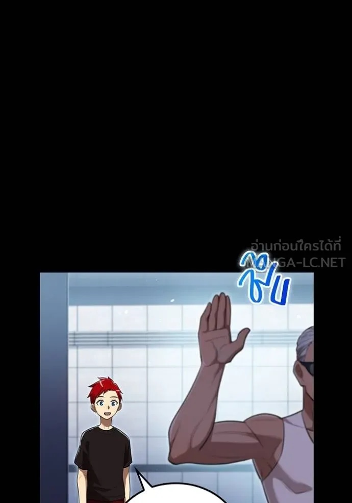 I am the strongest awakeners, recognized by all of the world‘s cheat masters ตอนที่ 41 59