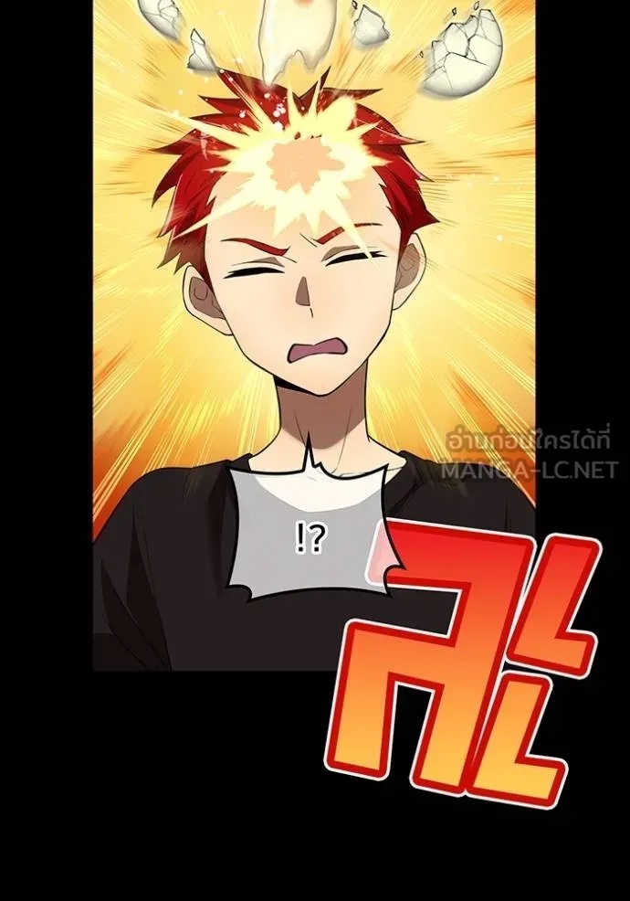 I am the strongest awakeners, recognized by all of the world‘s cheat masters ตอนที่ 41 62