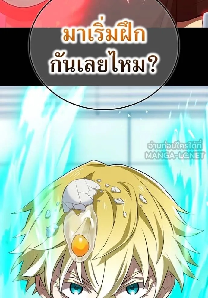 I am the strongest awakeners, recognized by all of the world‘s cheat masters ตอนที่ 41 72