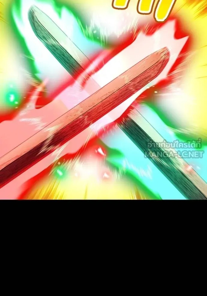 I am the strongest awakeners, recognized by all of the world‘s cheat masters ตอนที่ 41 80