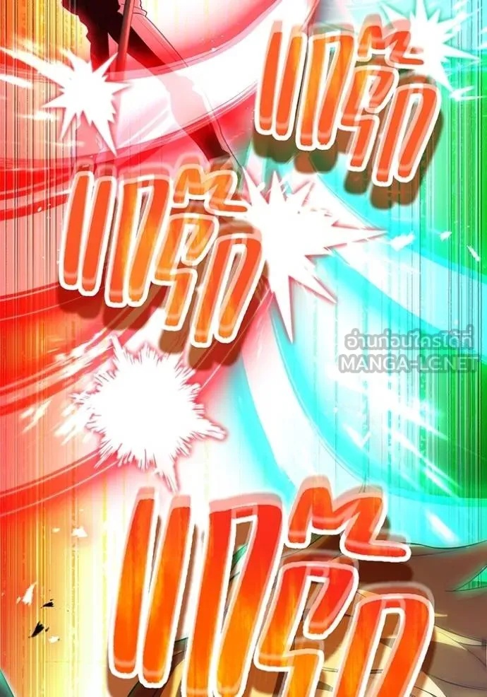 I am the strongest awakeners, recognized by all of the world‘s cheat masters ตอนที่ 41 84