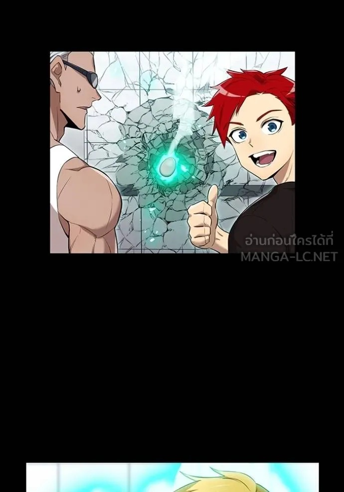 I am the strongest awakeners, recognized by all of the world‘s cheat masters ตอนที่ 41 77