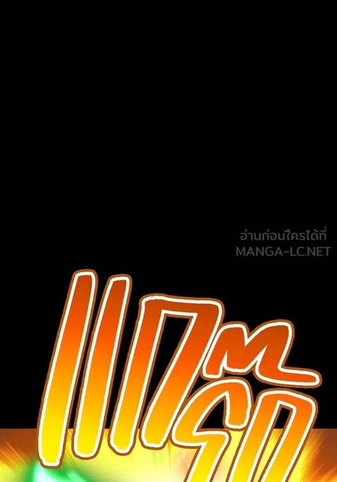 I am the strongest awakeners, recognized by all of the world‘s cheat masters ตอนที่ 41 79