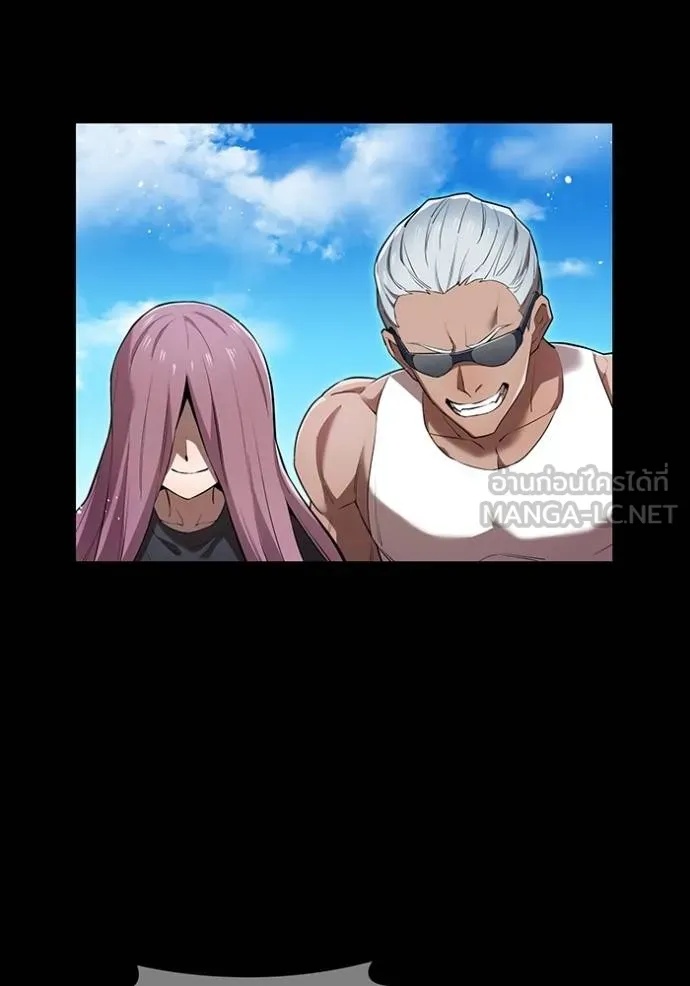 I am the strongest awakeners, recognized by all of the world‘s cheat masters ตอนที่ 41 87