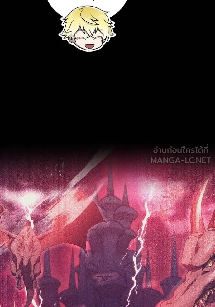 I am the strongest awakeners, recognized by all of the world‘s cheat masters ตอนที่ 41 96