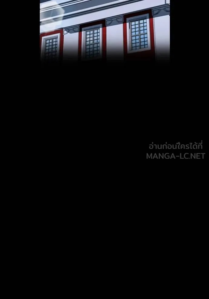 I am the strongest awakeners, recognized by all of the world‘s cheat masters ตอนที่ 41 89