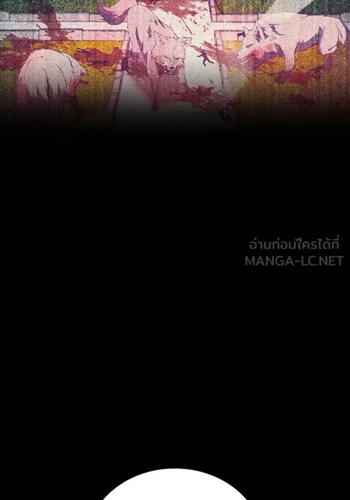 I am the strongest awakeners, recognized by all of the world‘s cheat masters ตอนที่ 41 98